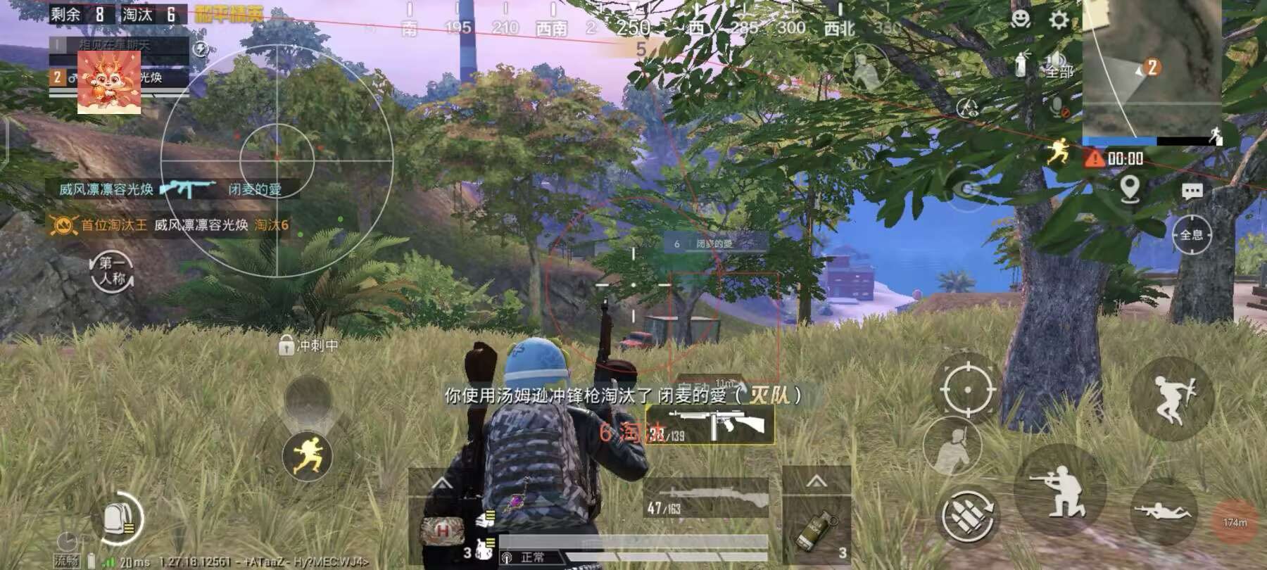 pubg地铁《神话》辅助内测一周无禁网无闪退