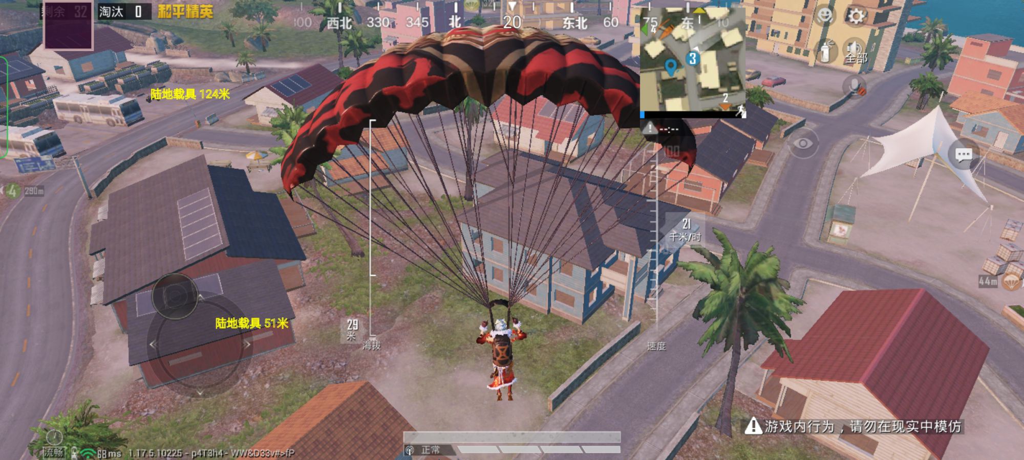 和平精英《挑战者》外挂