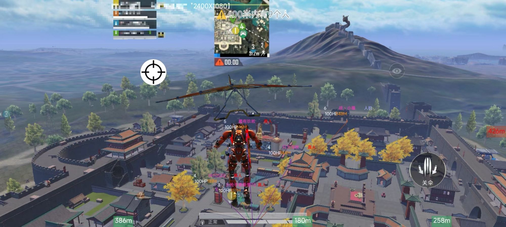 和平精英【正版ADC手搓】内核辅助