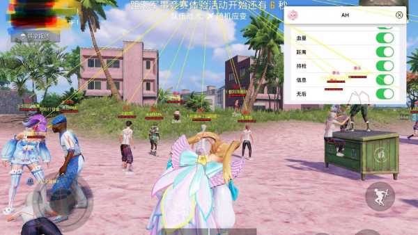 和平精英辅助【牛牛直装】11月5日已更新支持新版本 范围自瞄 人物透视 子弹追踪