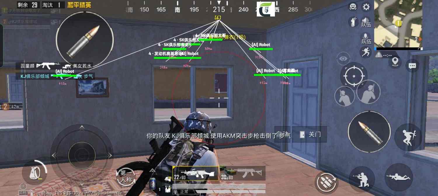 和平精英辅助工具安全指南:保护账号远离封禁