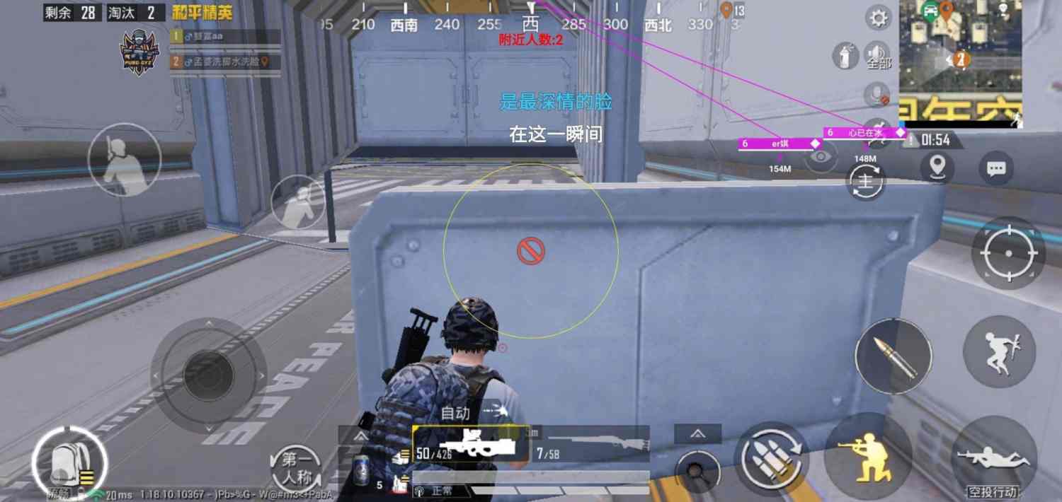 和平精英腾讯模拟器【青鸟】辅助外挂