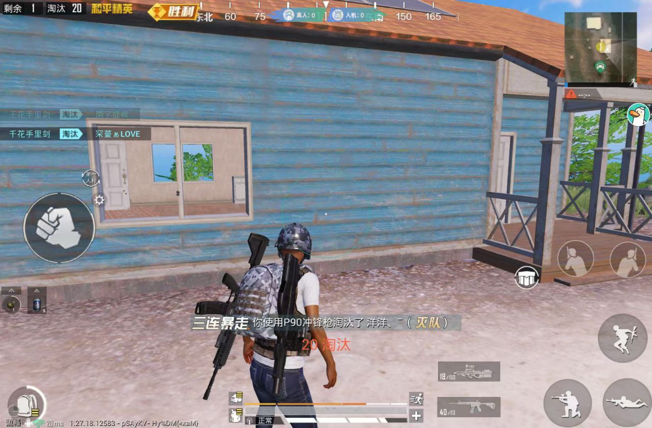 和平精英辅助【黑鲨直装】方框透视 无后自瞄 加速穿墙 雷达绘制 视角扩大 空投透视 人物射线 准星聚点