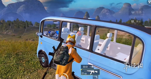 和平精英「EGM」辅助