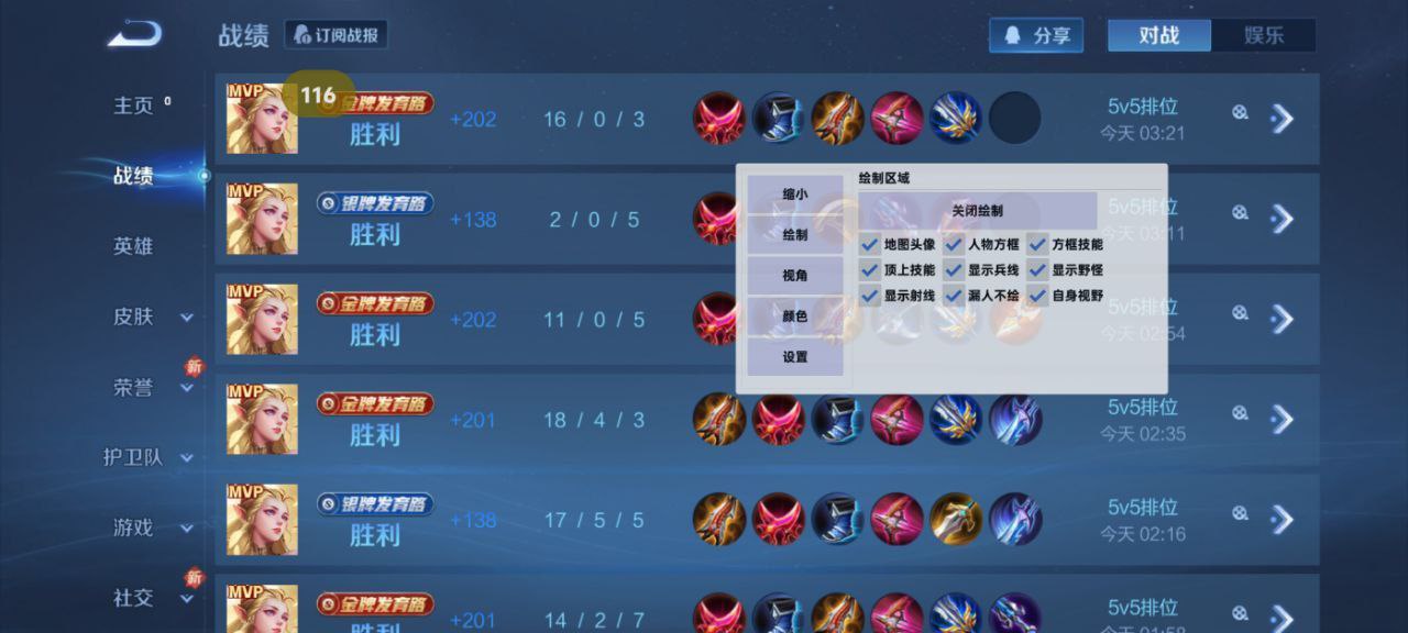 【LK防封端口】【防举报