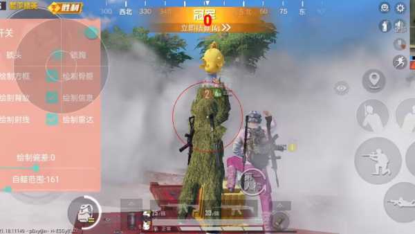 和平精英辅助【UN】