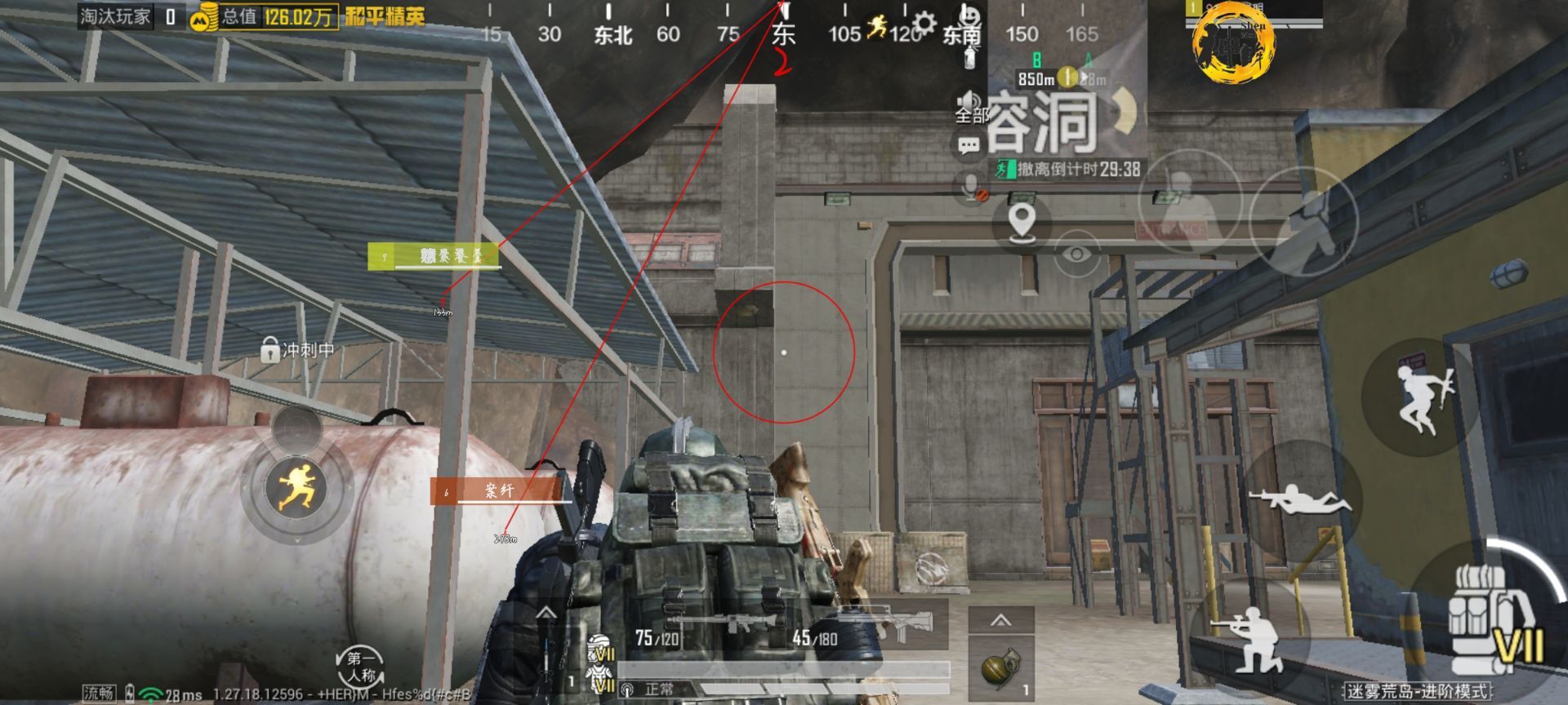 和平精英引擎直装【鹤童】发布:稳定无卡顿,观透与自瞄功能一应俱全