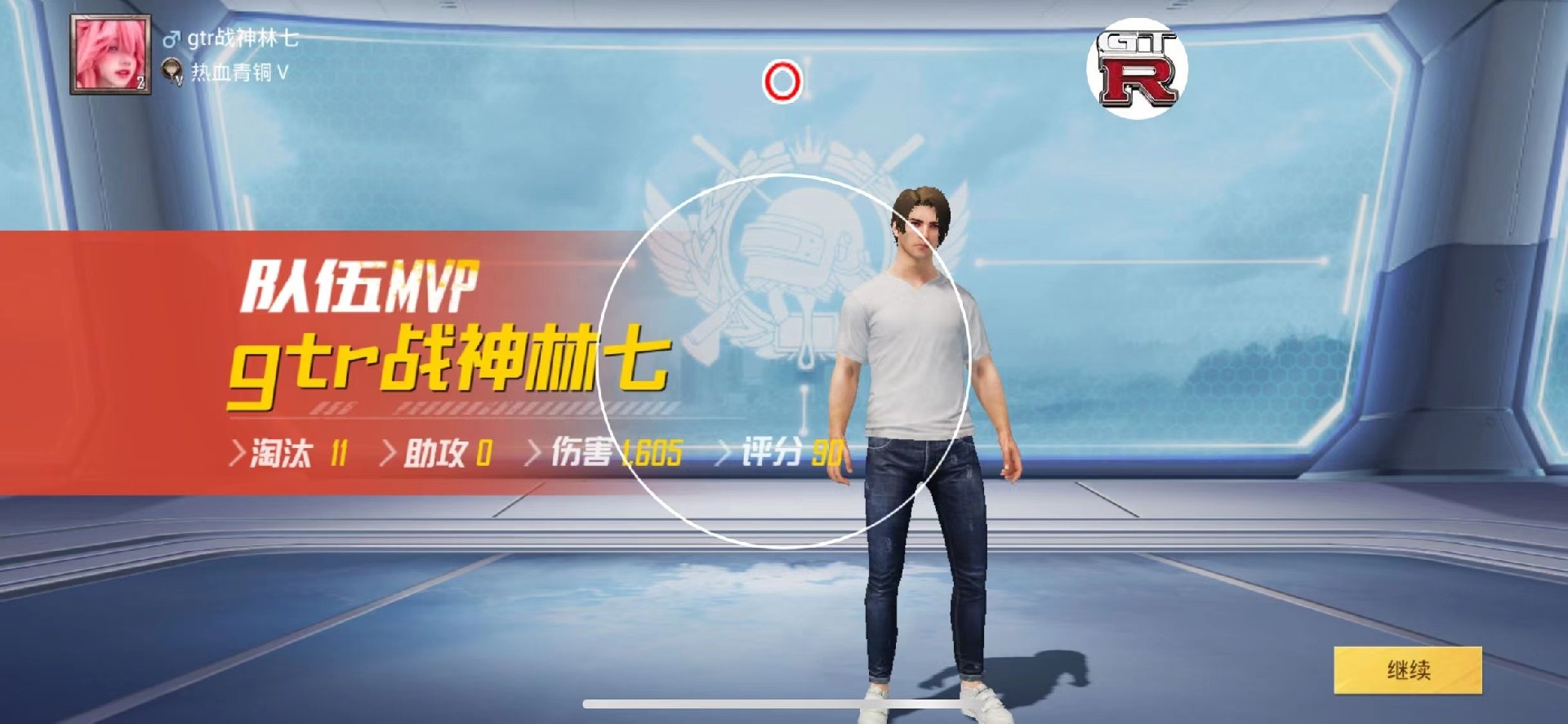 和平精英《剑齿虎》辅助